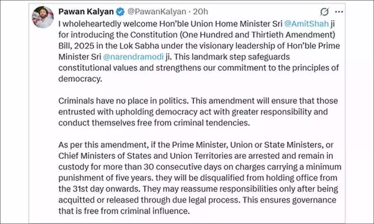 Andhra Pradesh : पवन ने वन कर्मचारियों पर हमले की निंदा की, जांच की मांग की Andhra Pradesh : पवन ने वन कर्मचारियों पर हमले की निंदा की, जांच की मांग की