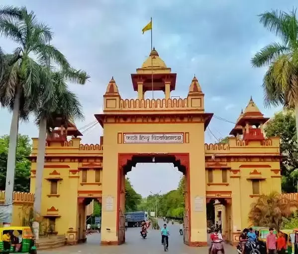 Varanasi: वैज्ञानिक उपलब्धियों के लिए प्रोफेसरों को सम्मानित किया गया Varanasi: वैज्ञानिक उपलब्धियों के लिए प्रोफेसरों को सम्मानित किया गया