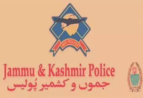 Jammu: पुलिस में 20 अधिकारियों को उपाधीक्षक पद मिला