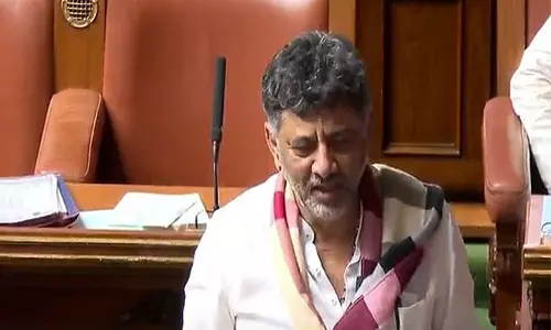 Karnataka के उपमुख्यमंत्री शिवकुमार ने आरएसएस का गान गाया, सदन में हड़कंप Karnataka के उपमुख्यमंत्री शिवकुमार ने आरएसएस का गान गाया, सदन में हड़कंप