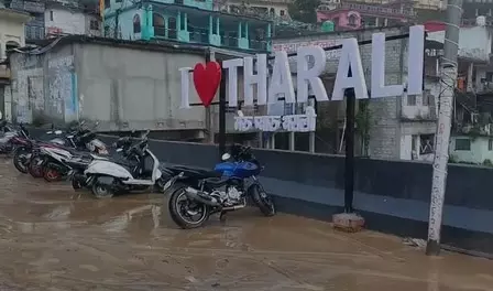 उत्तराखंड: चमोली के थराली में बादल फटने से भारी तबाही, सीएम धामी बोले- स्थिति पर नजर उत्तराखंड: चमोली के थराली में बादल फटने से भारी तबाही, सीएम धामी बोले- स्थिति पर नजर
