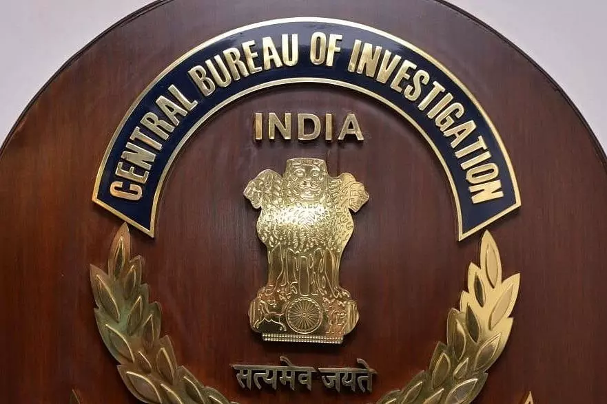 बैंक धोखाधड़ी मामला : CBI ने फरार आरोपी को किया गिरफ्तार बैंक धोखाधड़ी मामला : CBI ने फरार आरोपी को किया गिरफ्तार