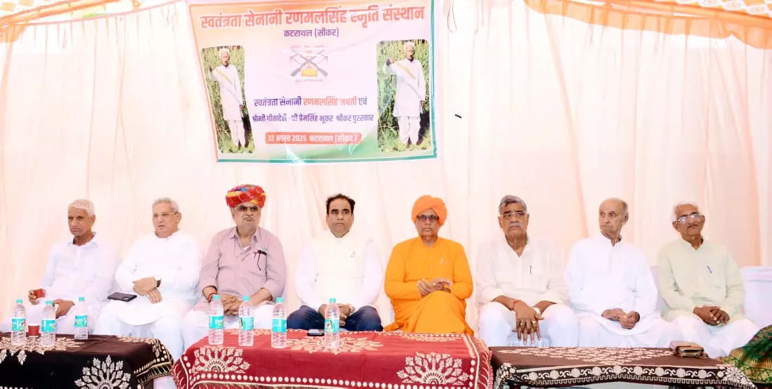 Jaipur: यूडीएच मंत्री ने रणमल सिंह चौधरी के योगदान को सराहा Jaipur: यूडीएच मंत्री ने रणमल सिंह चौधरी के योगदान को सराहा