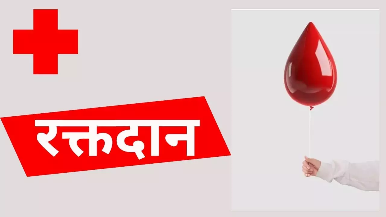 गरियाबंद कलेक्टर ने रक्तदान शिविर का निरीक्षण कर व्यवस्थाओं का लिया जायजा गरियाबंद कलेक्टर ने रक्तदान शिविर का निरीक्षण कर व्यवस्थाओं का लिया जायजा