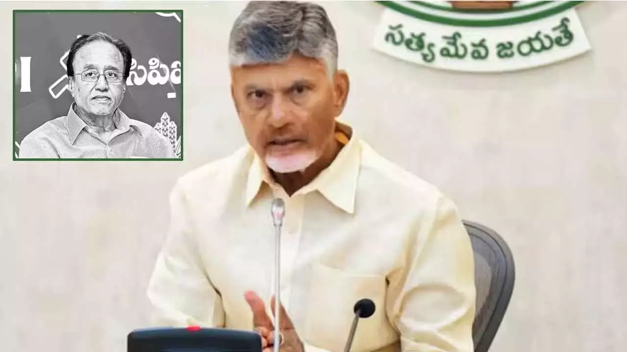 Andhra Pradesh : एपी सीएम चंद्रबाबू ने सीपीआई नेता सुरवरम सुधाकर रेड्डी के निधन पर शोक व्यक्त किया Andhra Pradesh : एपी सीएम चंद्रबाबू ने सीपीआई नेता सुरवरम सुधाकर रेड्डी के निधन पर शोक व्यक्त किया