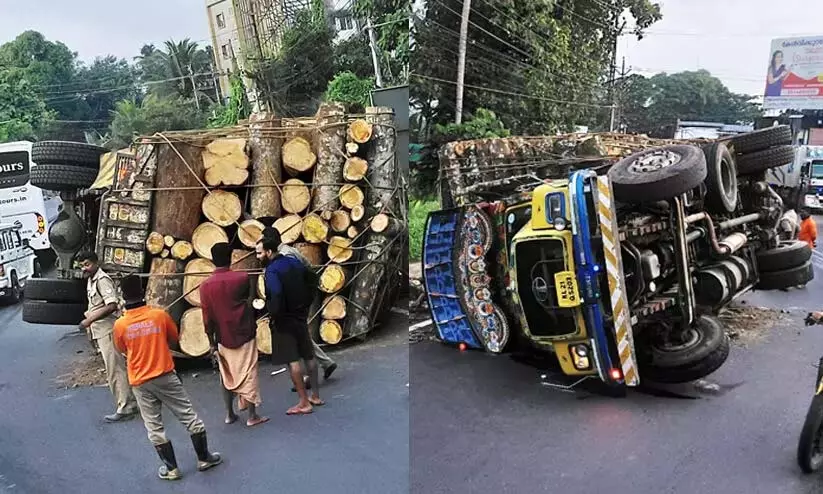 Kerala : तिरुवल्ला में लकड़ी ले जा रहा एक ट्रक अनियंत्रित होकर पलट गया Kerala : तिरुवल्ला में लकड़ी ले जा रहा एक ट्रक अनियंत्रित होकर पलट गया