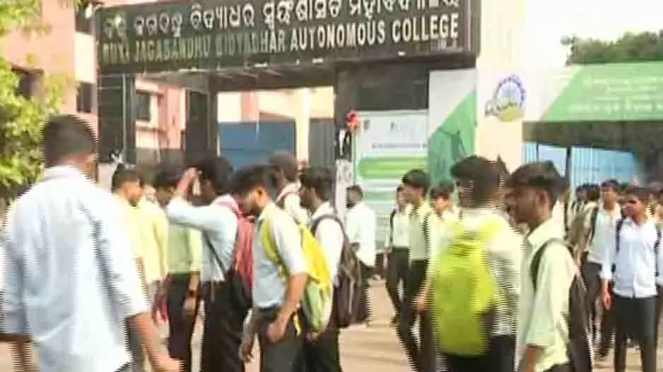 भुवनेश्वर BJB कॉलेज में तनाव, गैर-छात्र गिरफ्तार भुवनेश्वर BJB कॉलेज में तनाव, गैर-छात्र गिरफ्तार