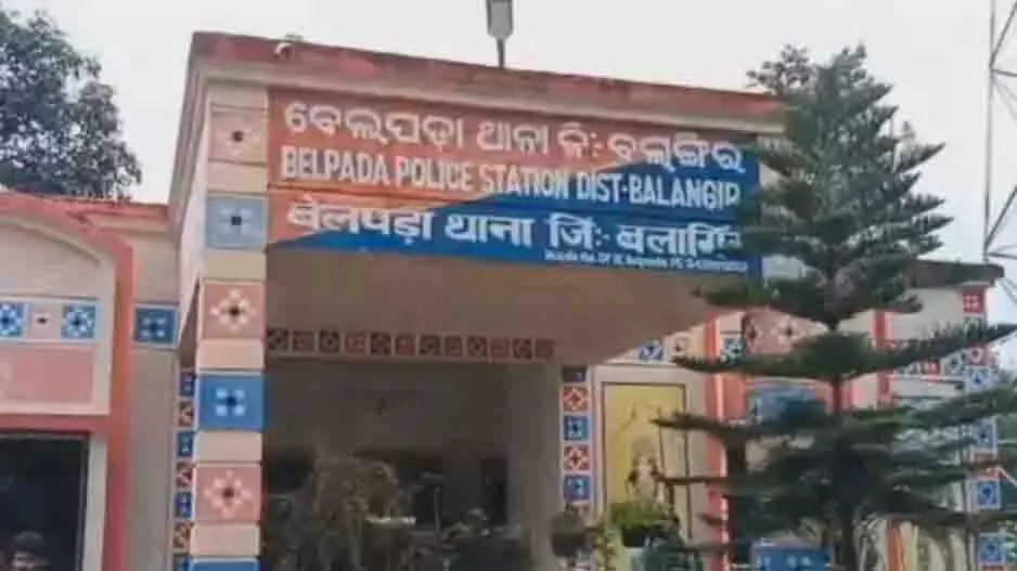 Bolangir : ज़मीन विवाद में भतीजे ने की बुजुर्ग की हत्या Bolangir : ज़मीन विवाद में भतीजे ने की बुजुर्ग की हत्या