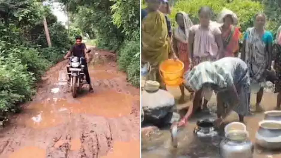 Odisha: सीमावर्ती गांव बुनियादी सुविधाओं से वंचित Odisha: सीमावर्ती गांव बुनियादी सुविधाओं से वंचित