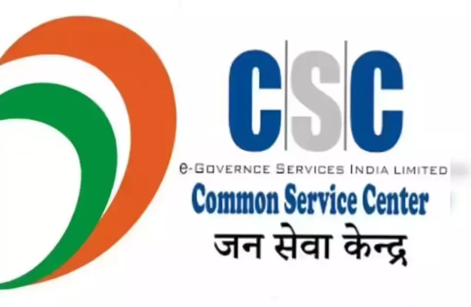 सीएससी संचालक कर रहे निर्धारित शुल्क से अधिक वसूली, श्रम विभाग ने दी चेतावनी सीएससी संचालक कर रहे निर्धारित शुल्क से अधिक वसूली, श्रम विभाग ने दी चेतावनी