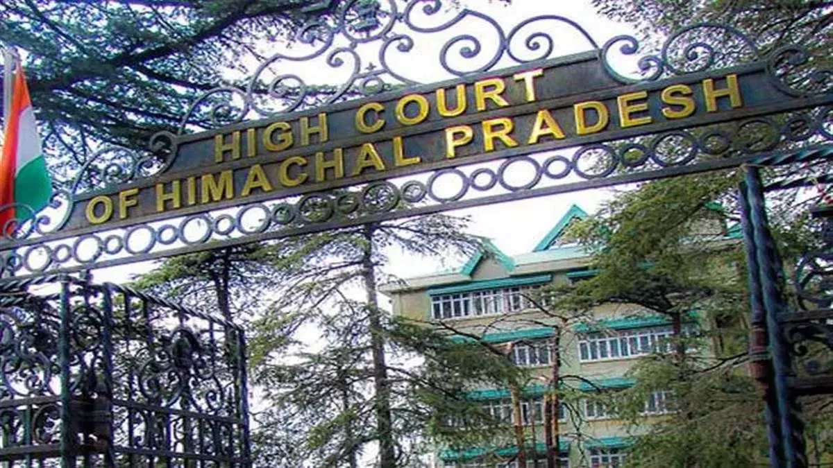 Shimla: हिमाचल हाईकोर्ट ने अवैध कब्जों पर दिखाई सख्ती, अधिकारियों को चेतावनी Shimla: हिमाचल हाईकोर्ट ने अवैध कब्जों पर दिखाई सख्ती, अधिकारियों को चेतावनी