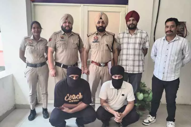 Panchkula: गधे के रास्ते लोगों को अमेरिका भेजने के आरोप में दो एजेंट गिरफ्तार Panchkula: गधे के रास्ते लोगों को अमेरिका भेजने के आरोप में दो एजेंट गिरफ्तार