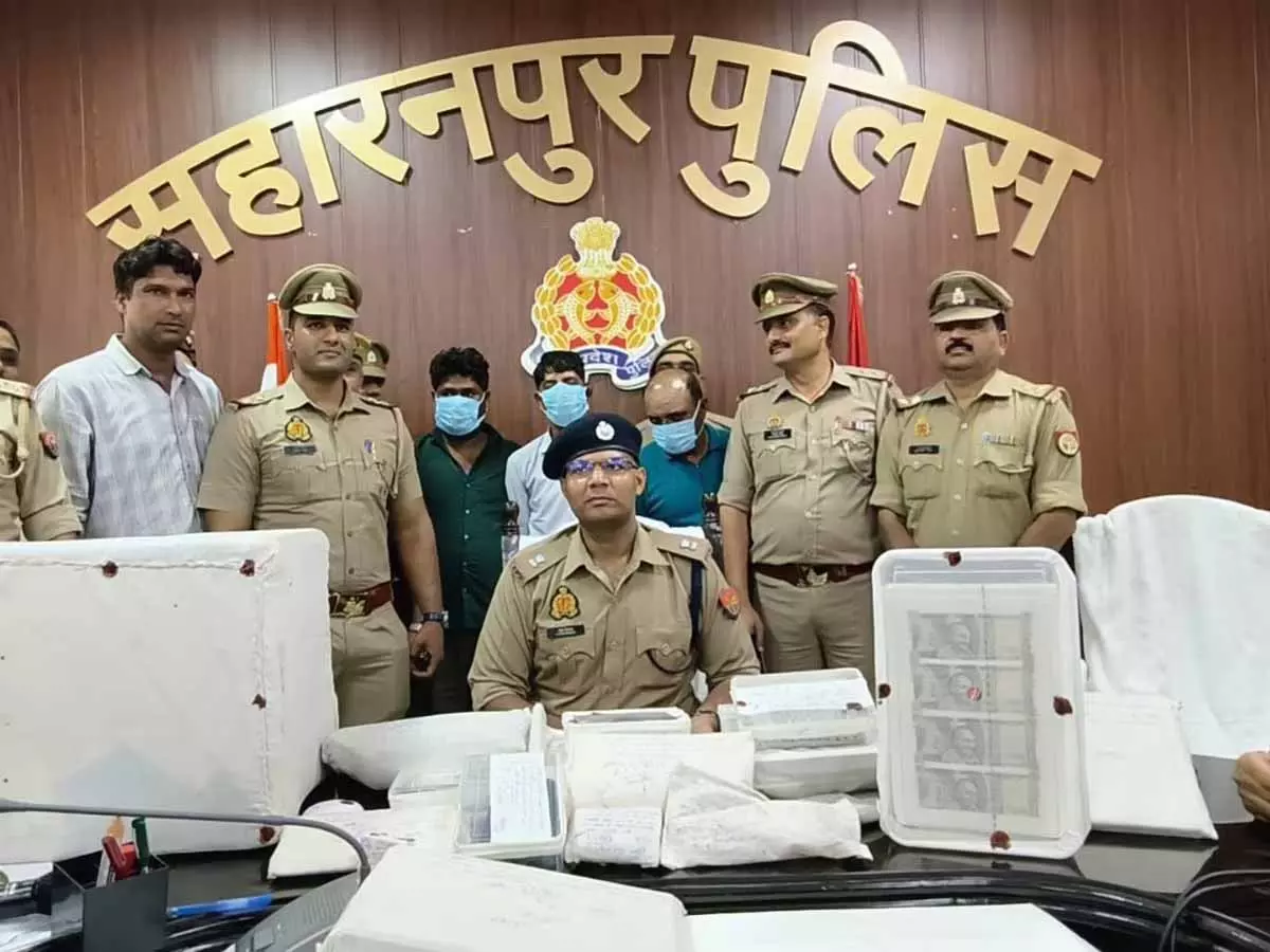 नकली नोट गिरोह का भंडाफोड़, 2.59 लाख रुपये के जाली नोट समेत तीन गिरफ्तार नकली नोट गिरोह का भंडाफोड़, 2.59 लाख रुपये के जाली नोट समेत तीन गिरफ्तार