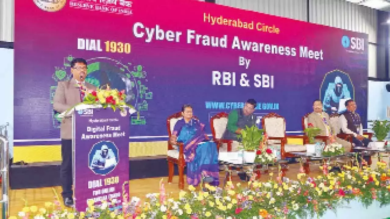 SBI ने साइबर धोखाधड़ी पर जागरूकता बैठक आयोजित की