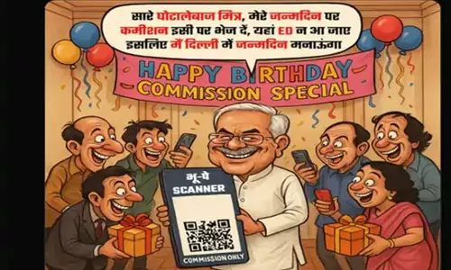 ठगेश जी को Happy Birthday, बीजेपी ने जारी किया कार्टून