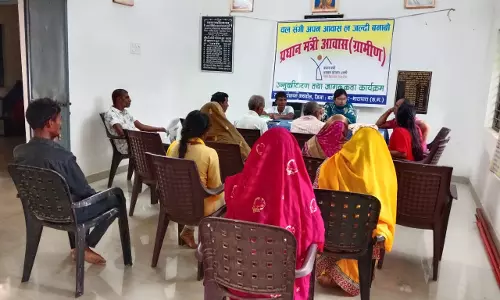 पीएम आवास निर्माण में तेजी लाने आवास चौपाल का आयोजन पीएम आवास निर्माण में तेजी लाने आवास चौपाल का आयोजन