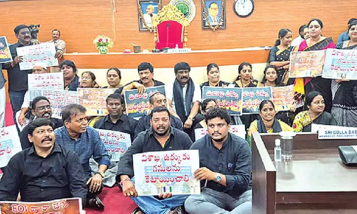 GVMC परिषद में वीएसपी के निजीकरण को लेकर गरमागरम बहस GVMC परिषद में वीएसपी के निजीकरण को लेकर गरमागरम बहस