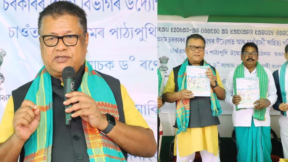Assam में ओल चिकी लिपि में सभी स्कूलों में संथाली पाठ शुरू Assam में ओल चिकी लिपि में सभी स्कूलों में संथाली पाठ शुरू