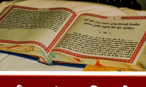 24 अगस्त को भव्य कथा और कीर्तन दरबार समारोह