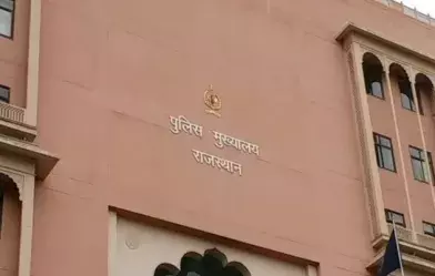 Jaipur: उपनिरीक्षक से निरीक्षक पदोन्नति परीक्षा की तारीख घोषित