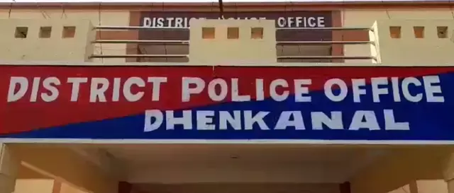 Dhenkanal: महिला के आत्मदाह प्रयास के मामले में दो पुलिस उपनिरीक्षक निलंबित