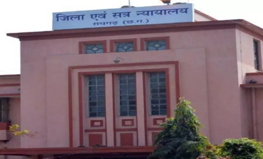किशोरी से रेप के आरोपी को 20 साल की हुई सजा, रायगढ़ कोर्ट का फैसला किशोरी से रेप के आरोपी को 20 साल की हुई सजा, रायगढ़ कोर्ट का फैसला