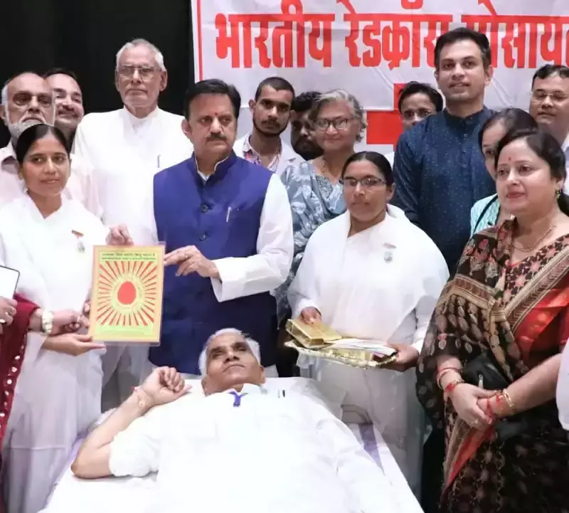 Bhopal: रक्तदान मानवता की सबसे बड़ी सेवा है: उपमुख्यमंत्री शुक्ल Bhopal: रक्तदान मानवता की सबसे बड़ी सेवा है: उपमुख्यमंत्री शुक्ल