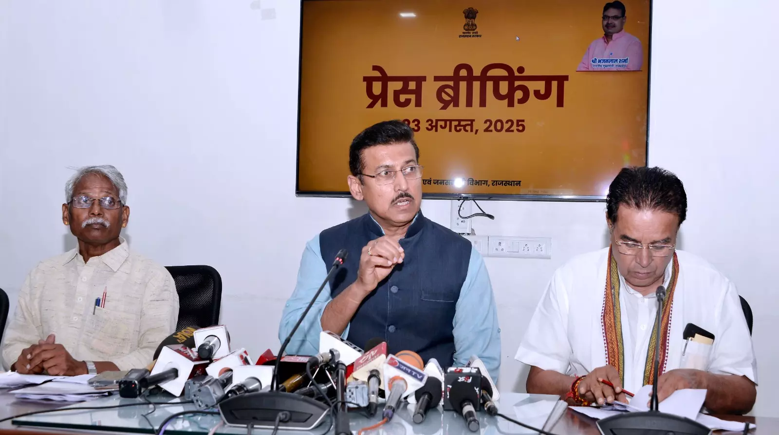 Jaipur: आर्थिक विकास को गति देने के लिए दो नई भूमि आवंटन नीतियों को मंजूरी Jaipur: आर्थिक विकास को गति देने के लिए दो नई भूमि आवंटन नीतियों को मंजूरी