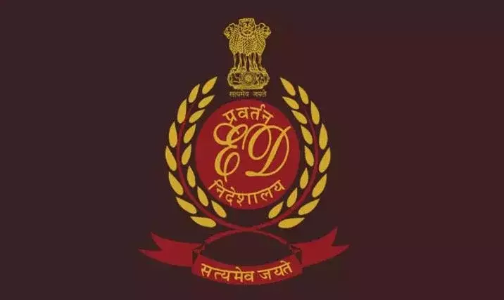 Sikkim: ED ने 31 जगहों पर छापे मारे, सट्टेबाजी घोटाले में विधायक गिरफ्तार Sikkim: ED ने 31 जगहों पर छापे मारे, सट्टेबाजी घोटाले में विधायक गिरफ्तार