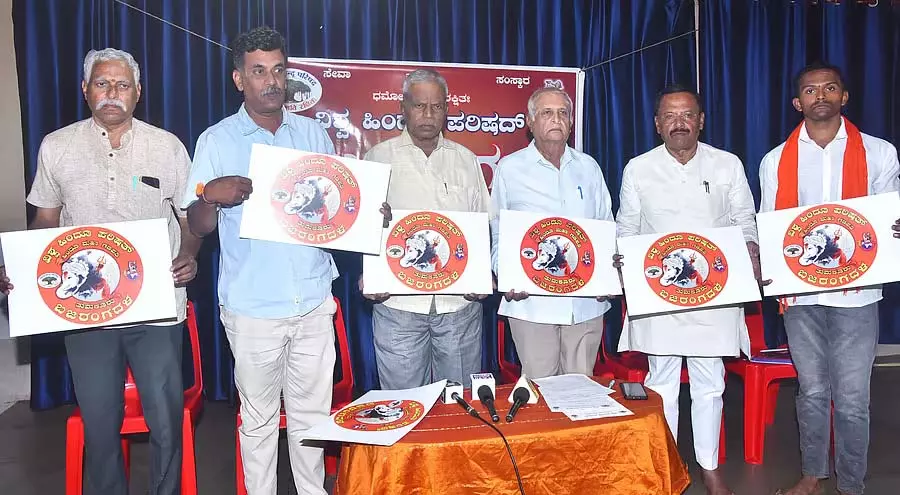 Tumkur : हिंदू महागणपति स्थापना 27 को Tumkur : हिंदू महागणपति स्थापना 27 को