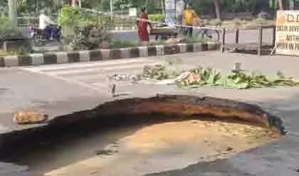 Delhi: द्वारका में राष्ट्रीय विधि विश्वविद्यालय के पास सड़क धंस गई Delhi: द्वारका में राष्ट्रीय विधि विश्वविद्यालय के पास सड़क धंस गई