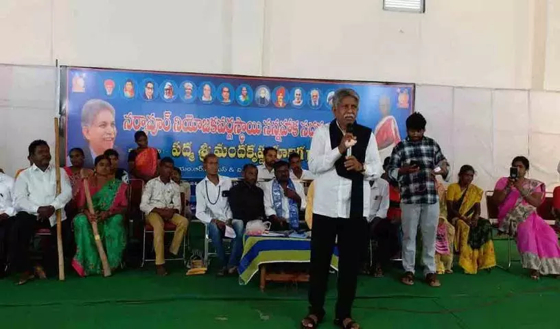 Mandakrishna Madiga ने पेंशन वृद्धि पर सरकार को चेतावनी दी Mandakrishna Madiga ने पेंशन वृद्धि पर सरकार को चेतावनी दी