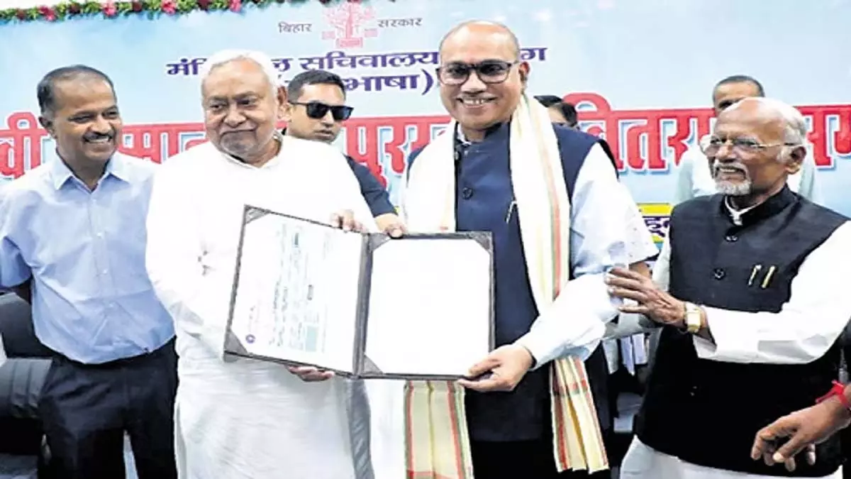 Krittiventi को बिहार पुरस्कार से सम्मानित किया गया Krittiventi को बिहार पुरस्कार से सम्मानित किया गया