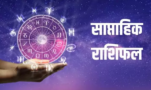 साप्ताहिक राशिफल 25 अगस्त से 31 अगस्त 2025 तक, आपको कौन-कौन सी सावधानियां बरतनी चाहिए?