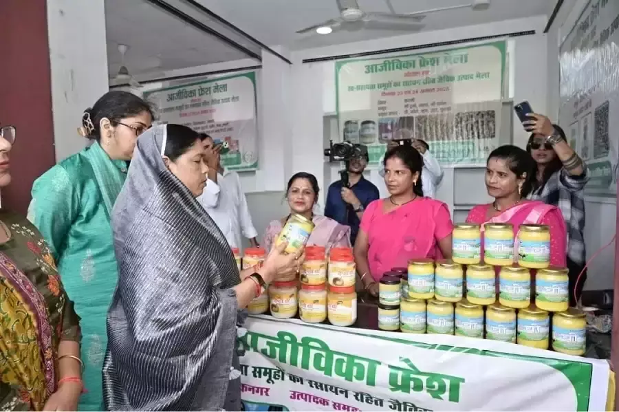 Bhopal: भोपाल हाट में आजीविका फ्रेश मेले का आगाज Bhopal: भोपाल हाट में आजीविका फ्रेश मेले का आगाज