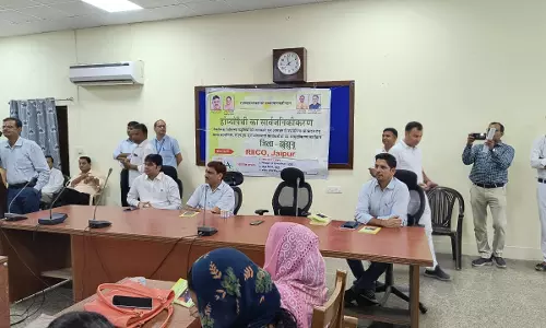 Jhunjhunu: होम्योपैथी सर्वसुलभ और असरदार चिकित्सा पद्धति: जिला कलेक्टर Jhunjhunu: होम्योपैथी सर्वसुलभ और असरदार चिकित्सा पद्धति: जिला कलेक्टर