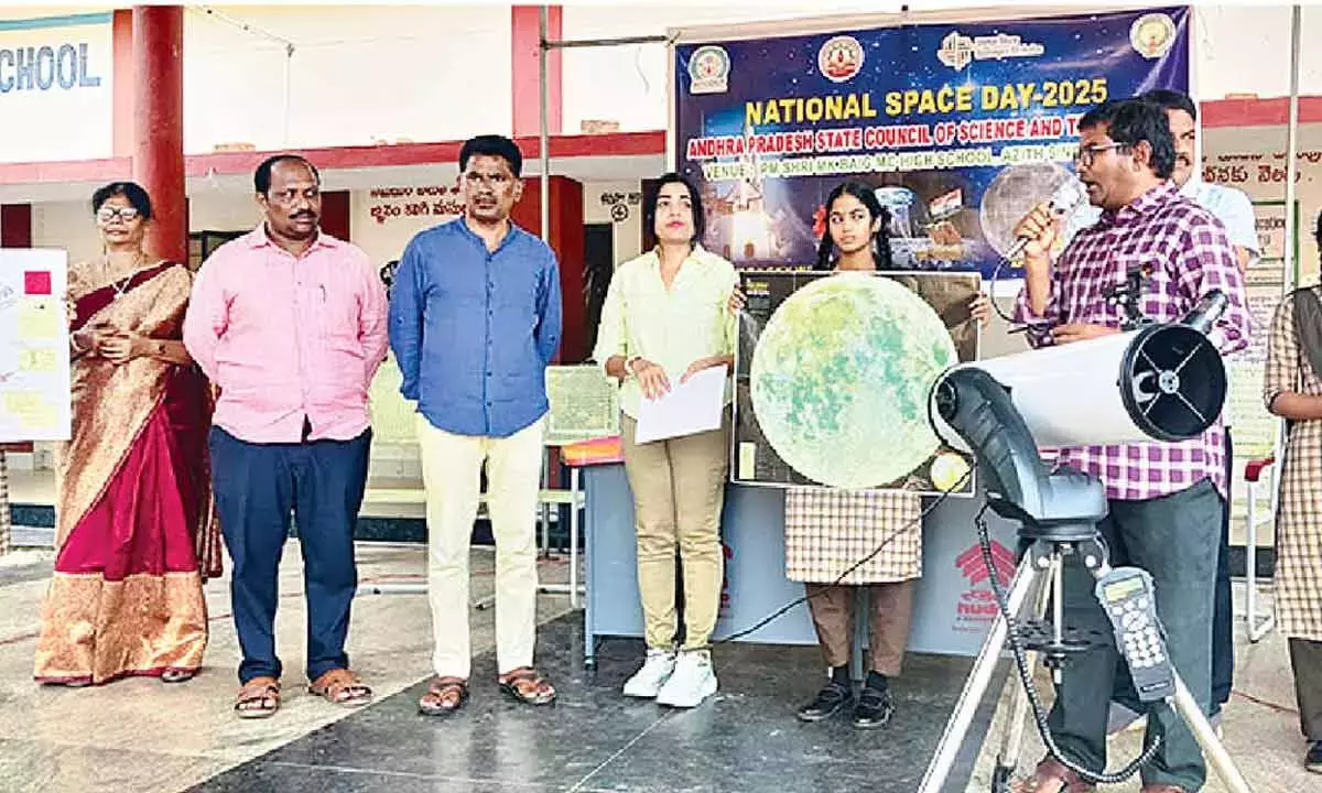 Andhra: राष्ट्रीय अंतरिक्ष दिवस मनाया गया