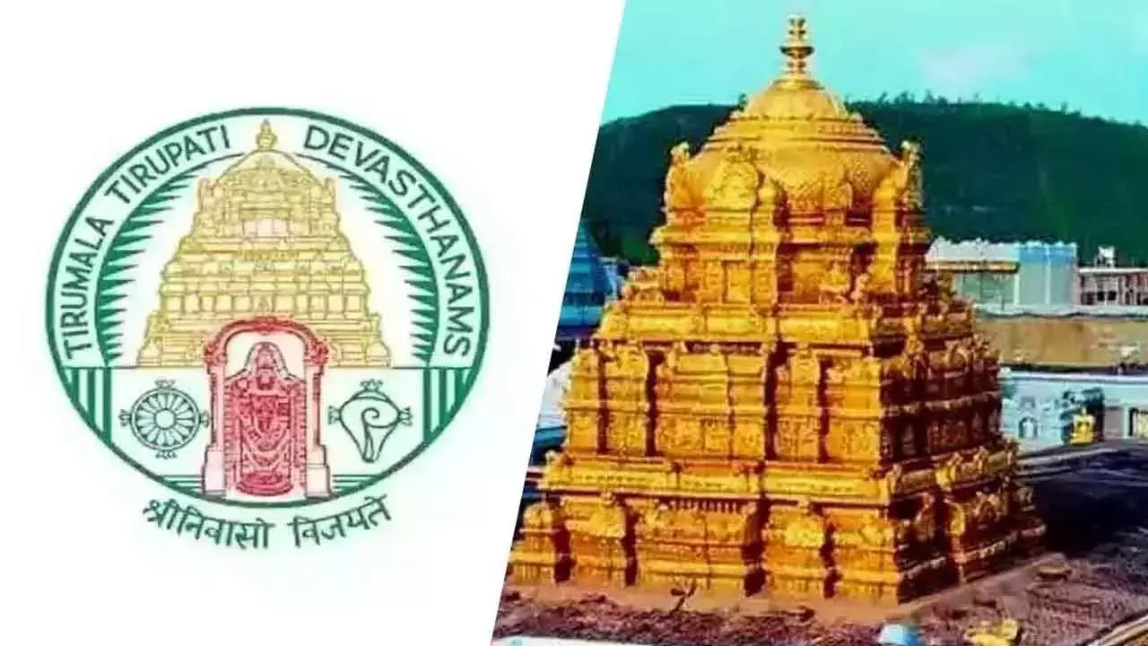 TTD कल जारी करेगा नवंबर कोटा 300 रुपये एसईडी टोकन