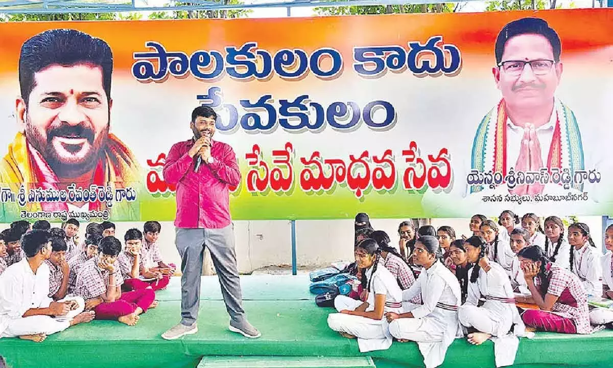 Telangana: विधायक कैंप कार्यालय बना कक्षा कक्ष
