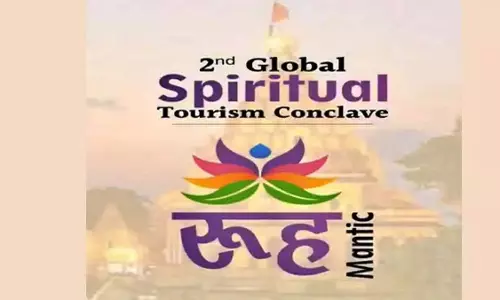 Ujjain में 27 अगस्त को वैश्विक आध्यात्मिक पर्यटन सम्मेलन का आयोजन Ujjain में 27 अगस्त को वैश्विक आध्यात्मिक पर्यटन सम्मेलन का आयोजन