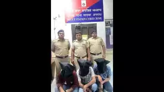 Chandigarh: बैंकरों ने की धोखाधड़ी में मदद Chandigarh: बैंकरों ने की धोखाधड़ी में मदद