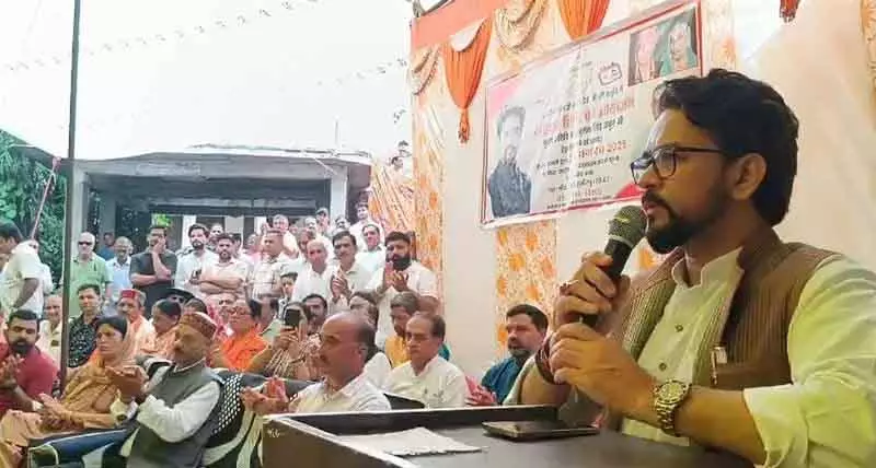 बिहार चुनाव से पहले, Anurag Thakur ने राहुल गांधी पर बहाने के लिए निशाना साधा बिहार चुनाव से पहले, Anurag Thakur ने राहुल गांधी पर बहाने के लिए निशाना साधा