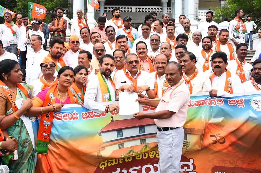 धर्मस्थल को बचाने के लिए BJP ने कलबुर्गी में धर्मयुद्ध विरोध प्रदर्शन किया धर्मस्थल को बचाने के लिए BJP ने कलबुर्गी में धर्मयुद्ध विरोध प्रदर्शन किया