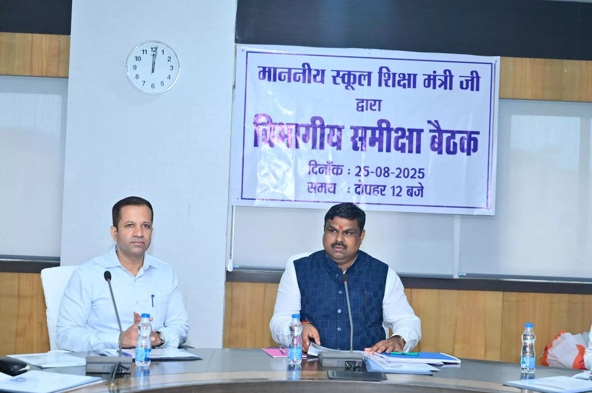 शिक्षा मंत्री गजेंद्र यादव की समीक्षा बैठक, शासकीय विद्यालयों को सुदृढ़ बनाने पर जोर शिक्षा मंत्री गजेंद्र यादव की समीक्षा बैठक, शासकीय विद्यालयों को सुदृढ़ बनाने पर जोर