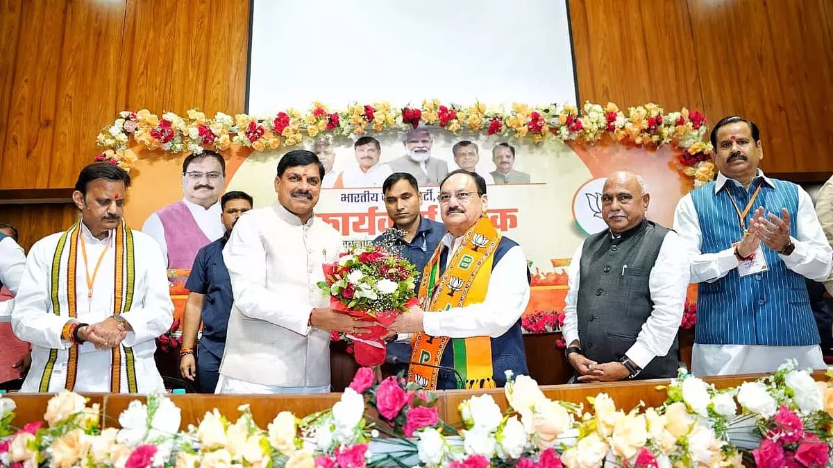 BJP के राष्ट्रीय अध्यक्ष जेपी नड्डा ने श्योपुर और सिंगरौली में मेडिकल कॉलेजों का उद्घाटन किया BJP के राष्ट्रीय अध्यक्ष जेपी नड्डा ने श्योपुर और सिंगरौली में मेडिकल कॉलेजों का उद्घाटन किया