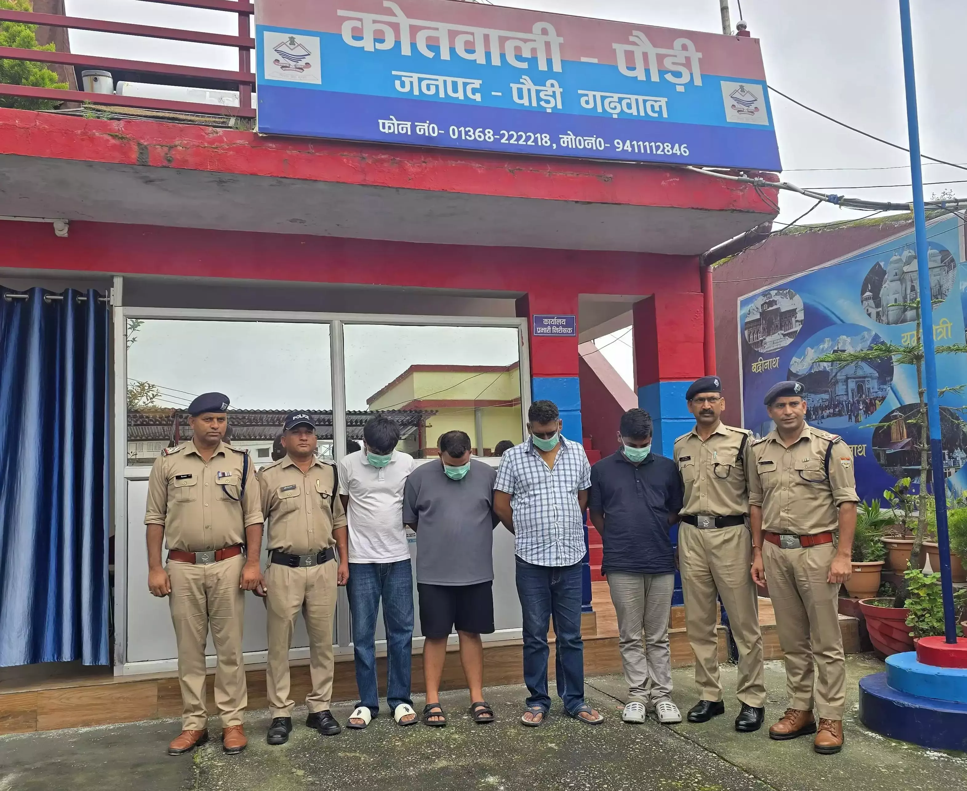 Pauri Garhwal: चार और आरोपित जितेन्द्र केस में गिरफ्तार Pauri Garhwal: चार और आरोपित जितेन्द्र केस में गिरफ्तार