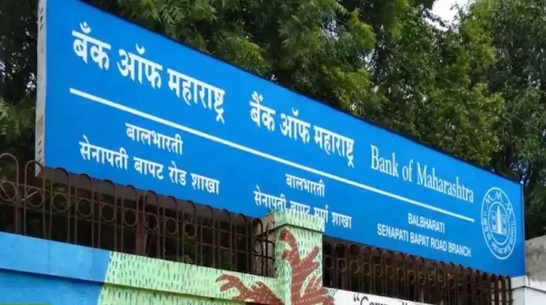 Bank of Maharashtra ने सेबी अनुपालन के लिए ₹2,000 करोड़ जुटाने की योजना बनाई Bank of Maharashtra ने सेबी अनुपालन के लिए ₹2,000 करोड़ जुटाने की योजना बनाई