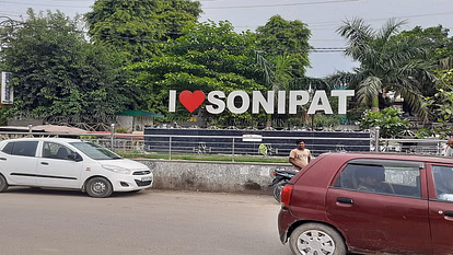 Sonipat: स्वच्छता पर जोर, सोनीपत में अभियान Sonipat: स्वच्छता पर जोर, सोनीपत में अभियान
