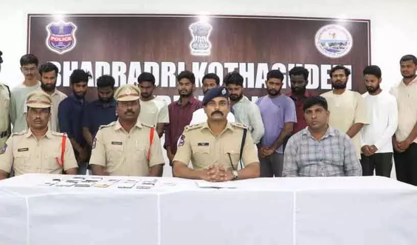 Kothagudem पुलिस ने साइबर अपराध में शामिल 13 लोगों गिरफ्तार Kothagudem पुलिस ने साइबर अपराध में शामिल 13 लोगों गिरफ्तार