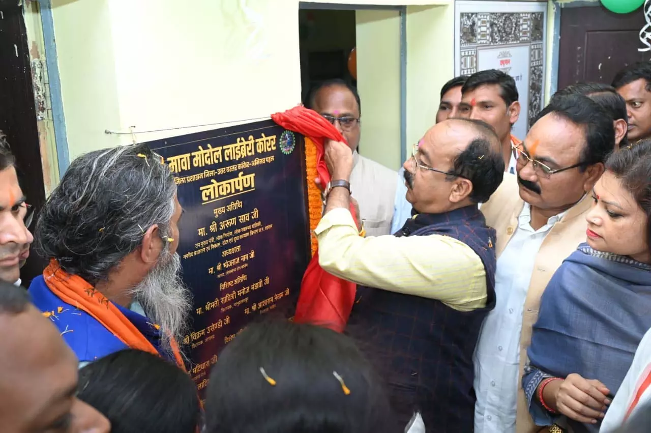 उप मुख्यमंत्री साव ने किया ग्राम कोरर में मावा मोदोल लाइब्रेरी का शुभारंभ उप मुख्यमंत्री साव ने किया ग्राम कोरर में मावा मोदोल लाइब्रेरी का शुभारंभ